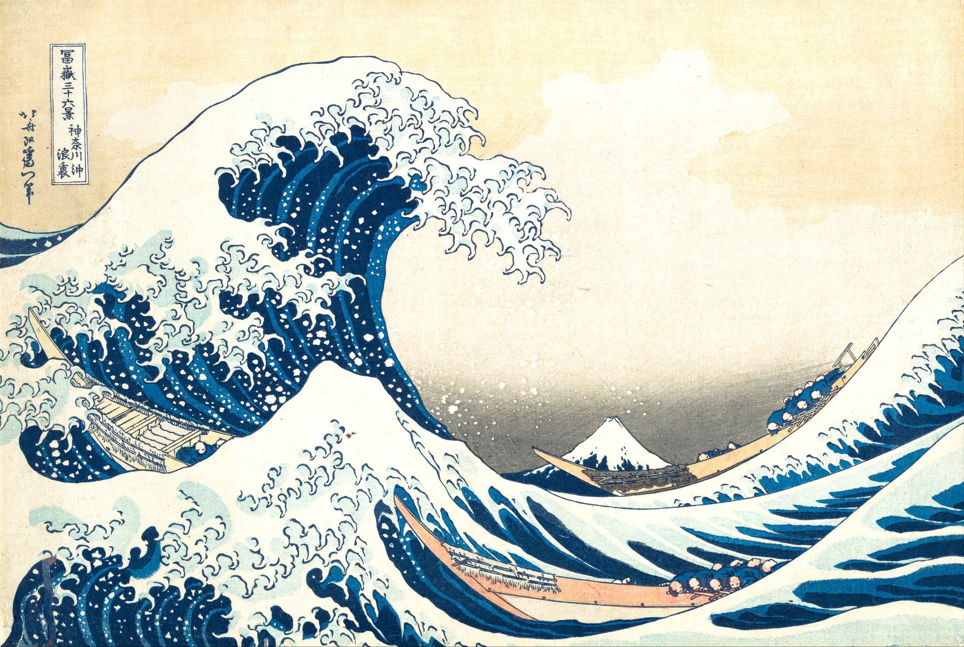 Under the Wave off Kanagawa, The Great Wave by Katsushika Hokusai ca. 1830-1832. Courtesy of The Metropolitan Museum.